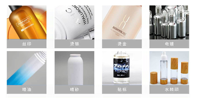 塑料印刷、顏色問題